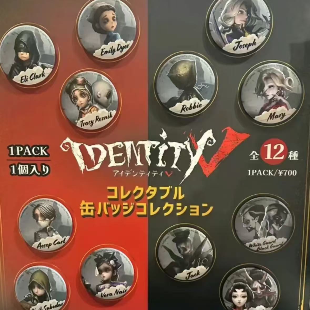 【第五人格】日谷密室逃脱系列吧唧徽章