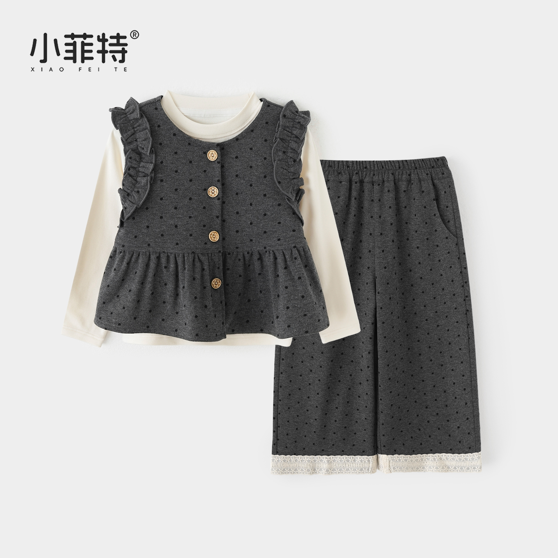 【马甲+打底衫+长裤】小菲特女童秋装新款休闲上衣三件套YNTQ53212