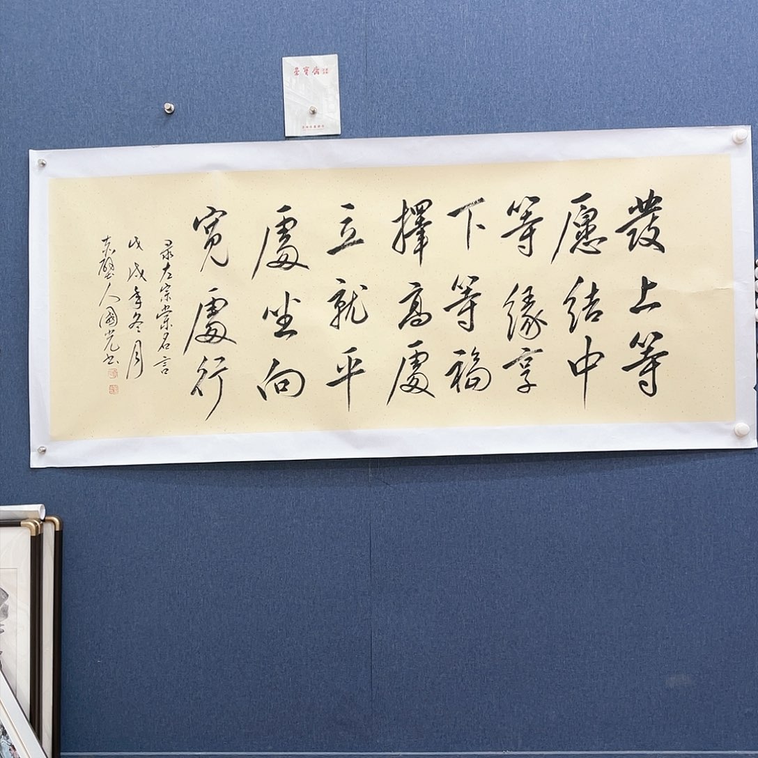 国画1111111111111111111111