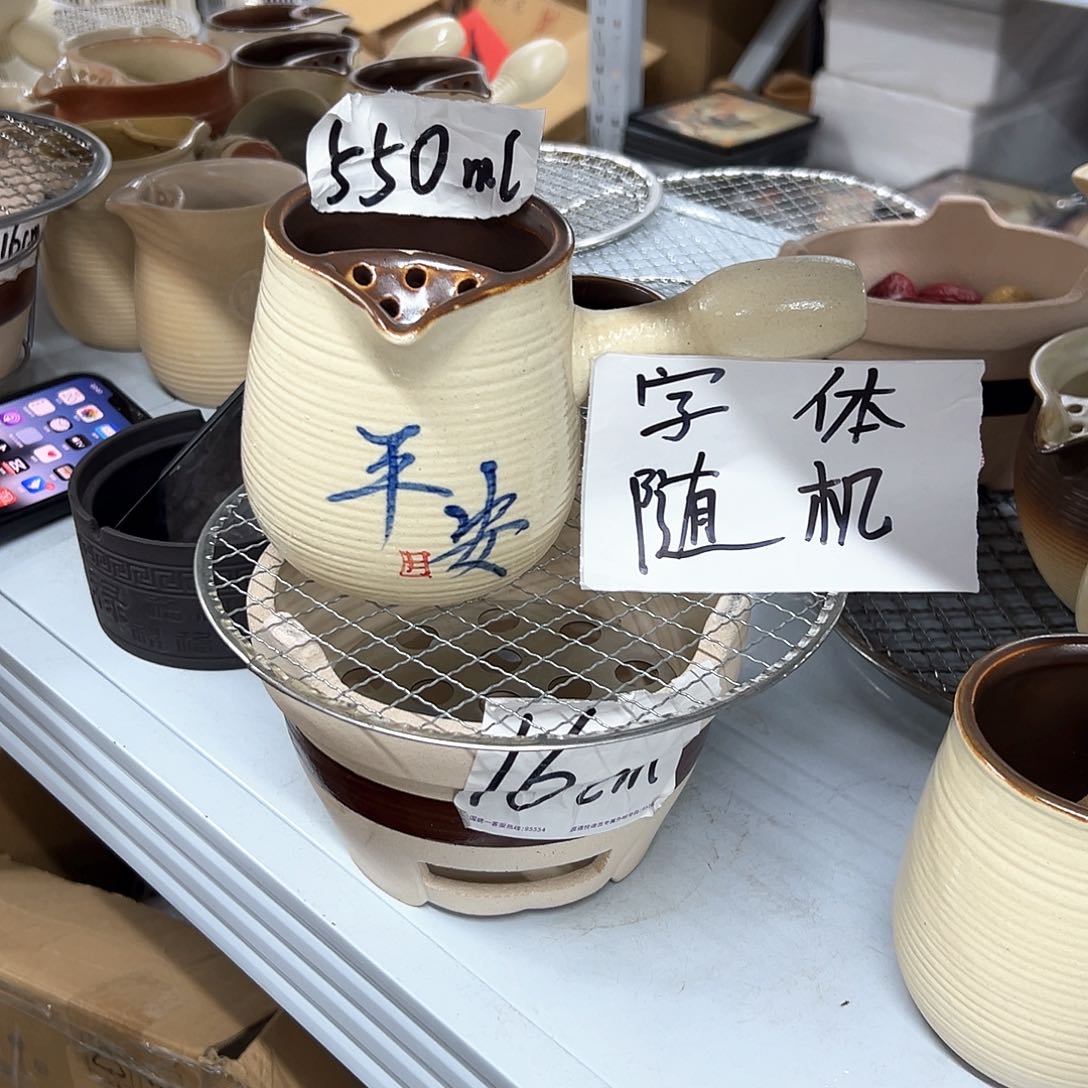 陶瓷陶瓷陶瓷炉口16c m