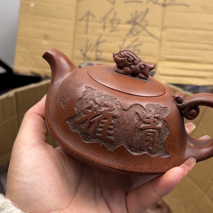 茶壶紫砂紫砂壶等各种