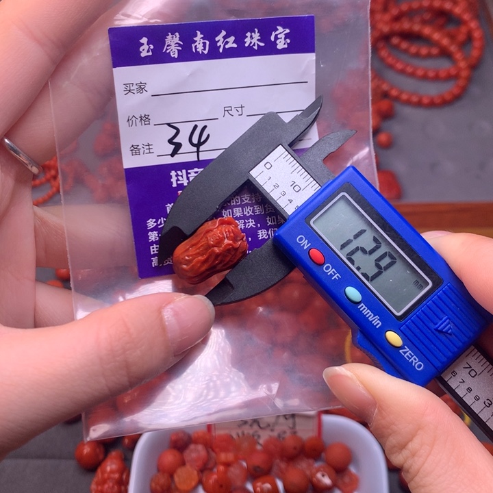 【闪购商品】未镶嵌配饰南红玛瑙