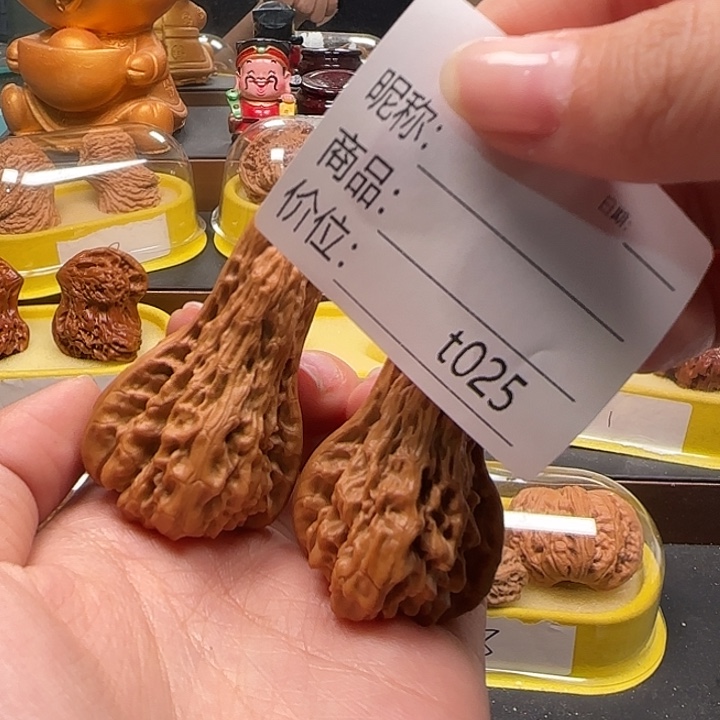 光***瑞文玩核桃吊坠鸭嘴兽