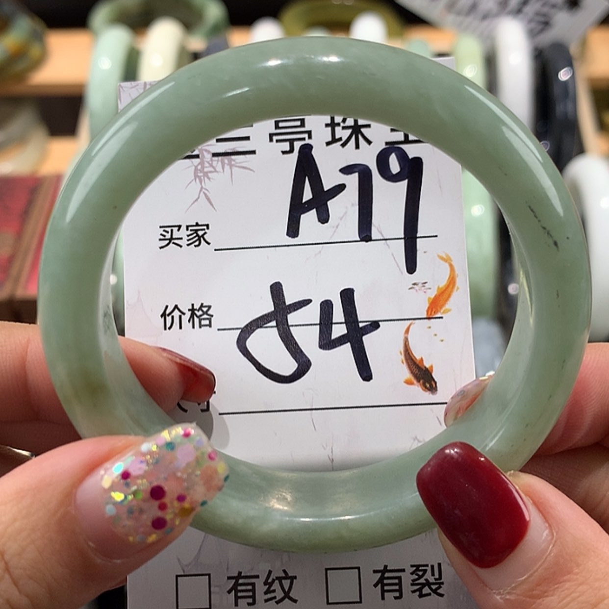 【闪购商品】蛇纹石玉手镯未镶嵌