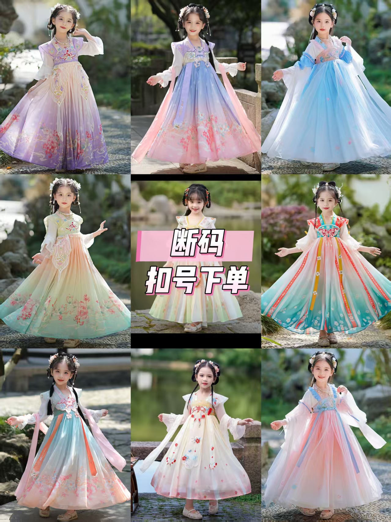 女童汉服夏季唐装儿童古风裙连衣裙春秋汉服链接3