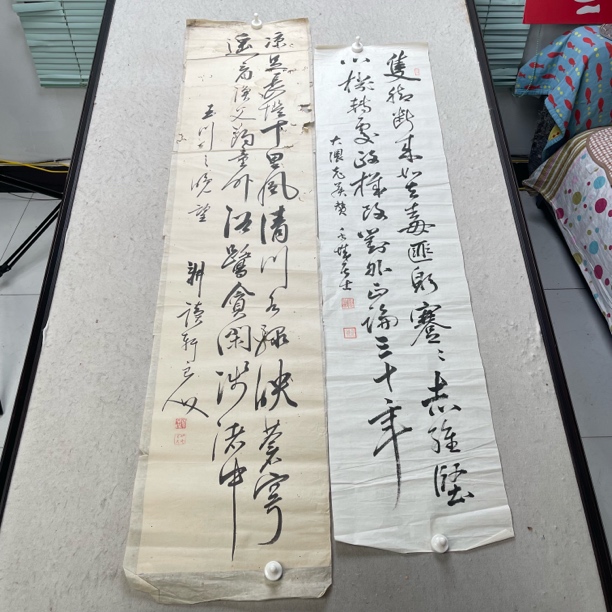 装饰书法专拍链接23