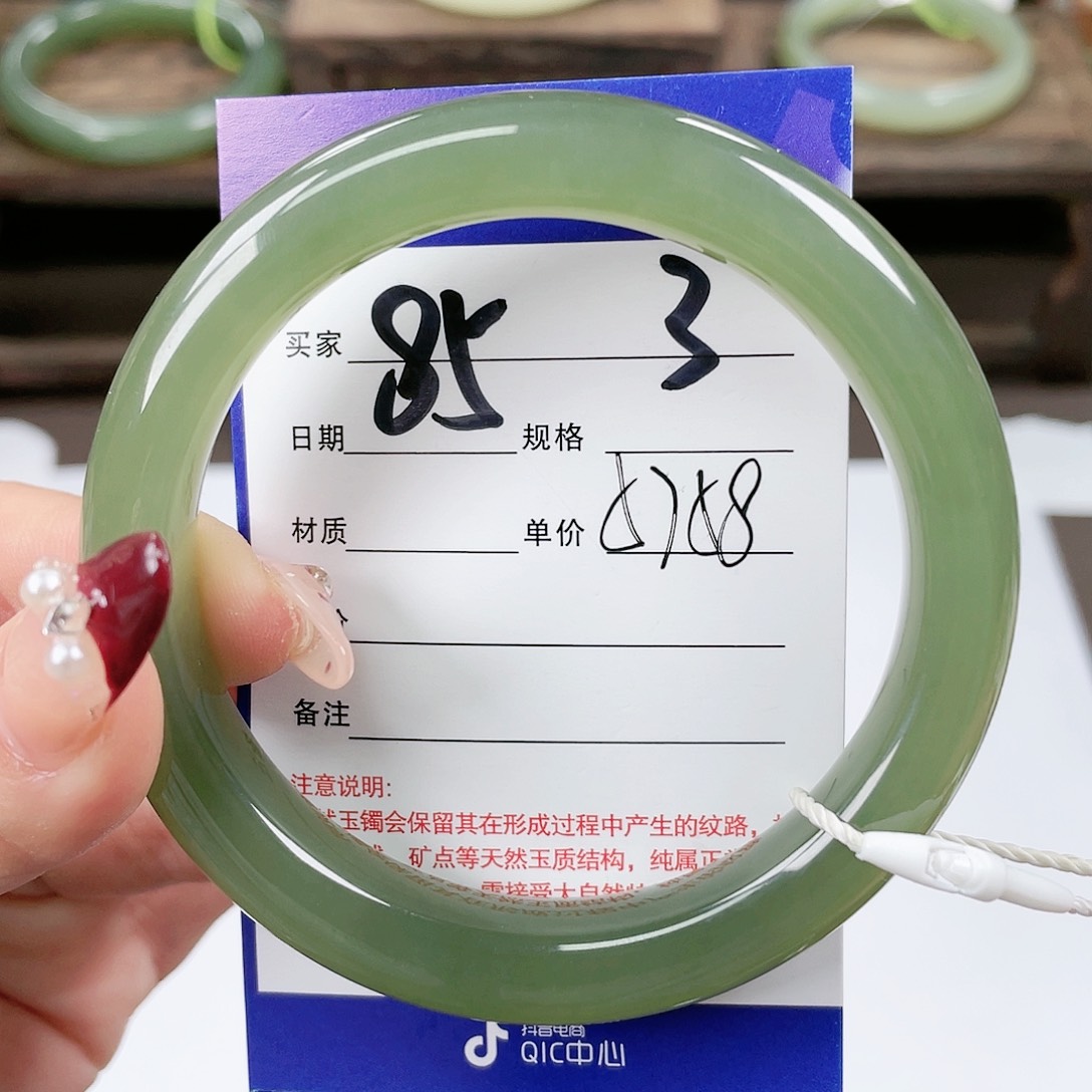 【闪购商品】和田玉手镯未镶嵌
