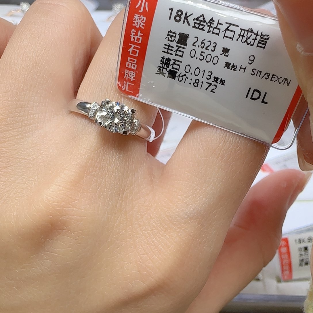 钻石戒指/指环18K金镶嵌Gia