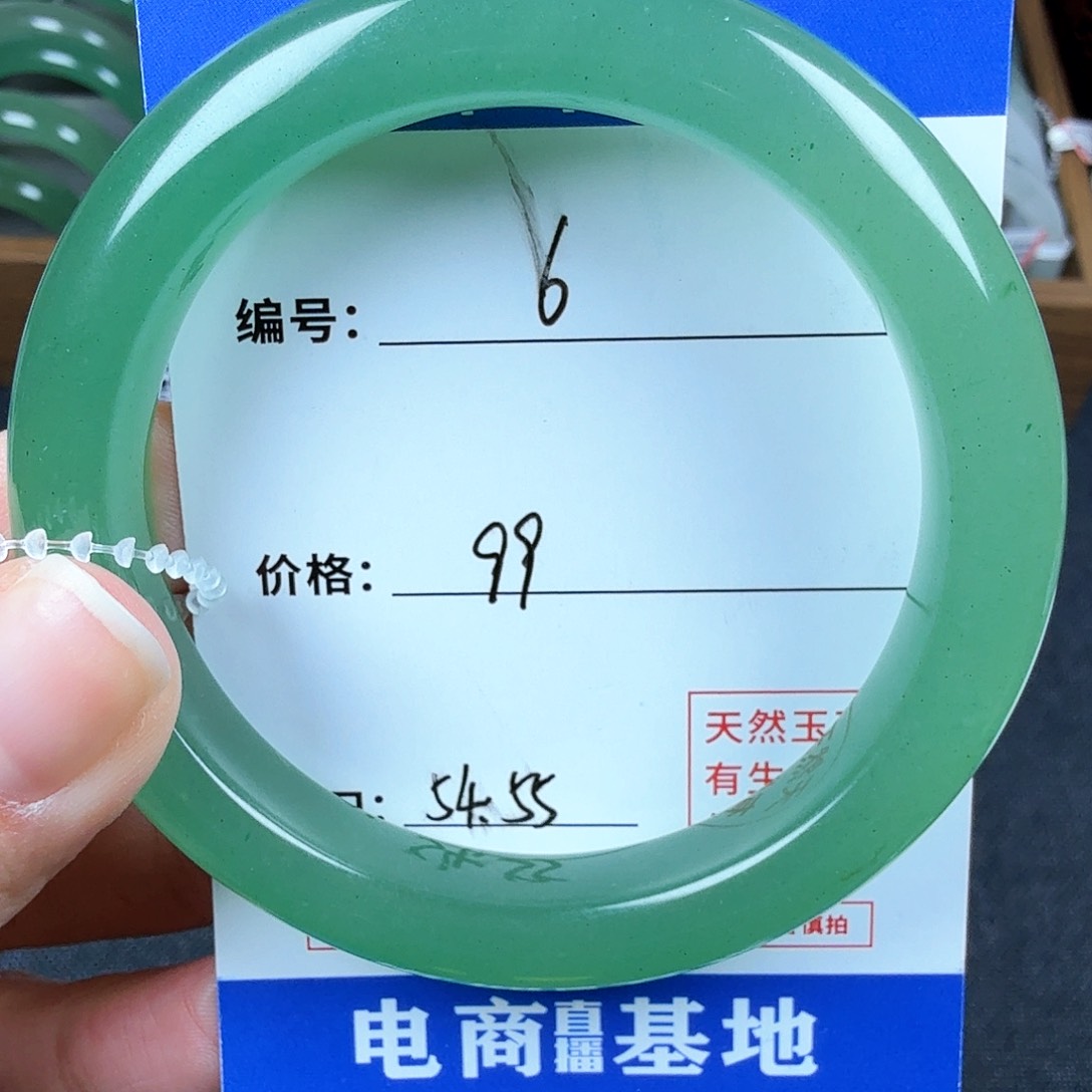 石英质玉手镯未镶嵌