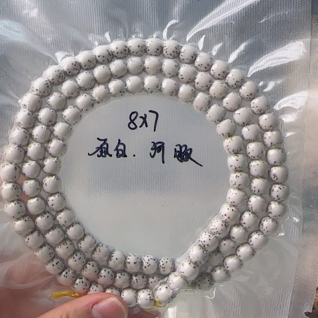 苍***孩吊坠星月菩提海南