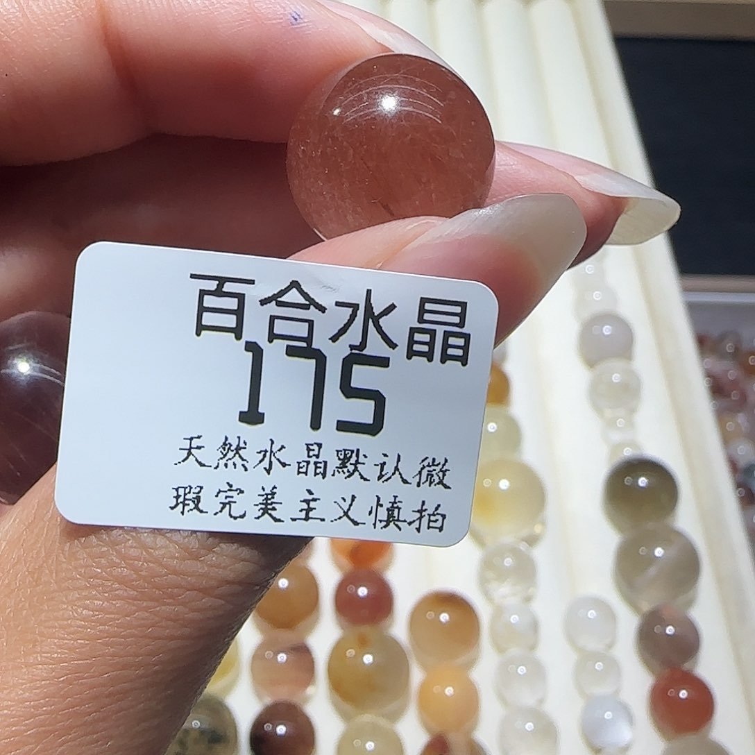 未镶嵌手链水晶?****з