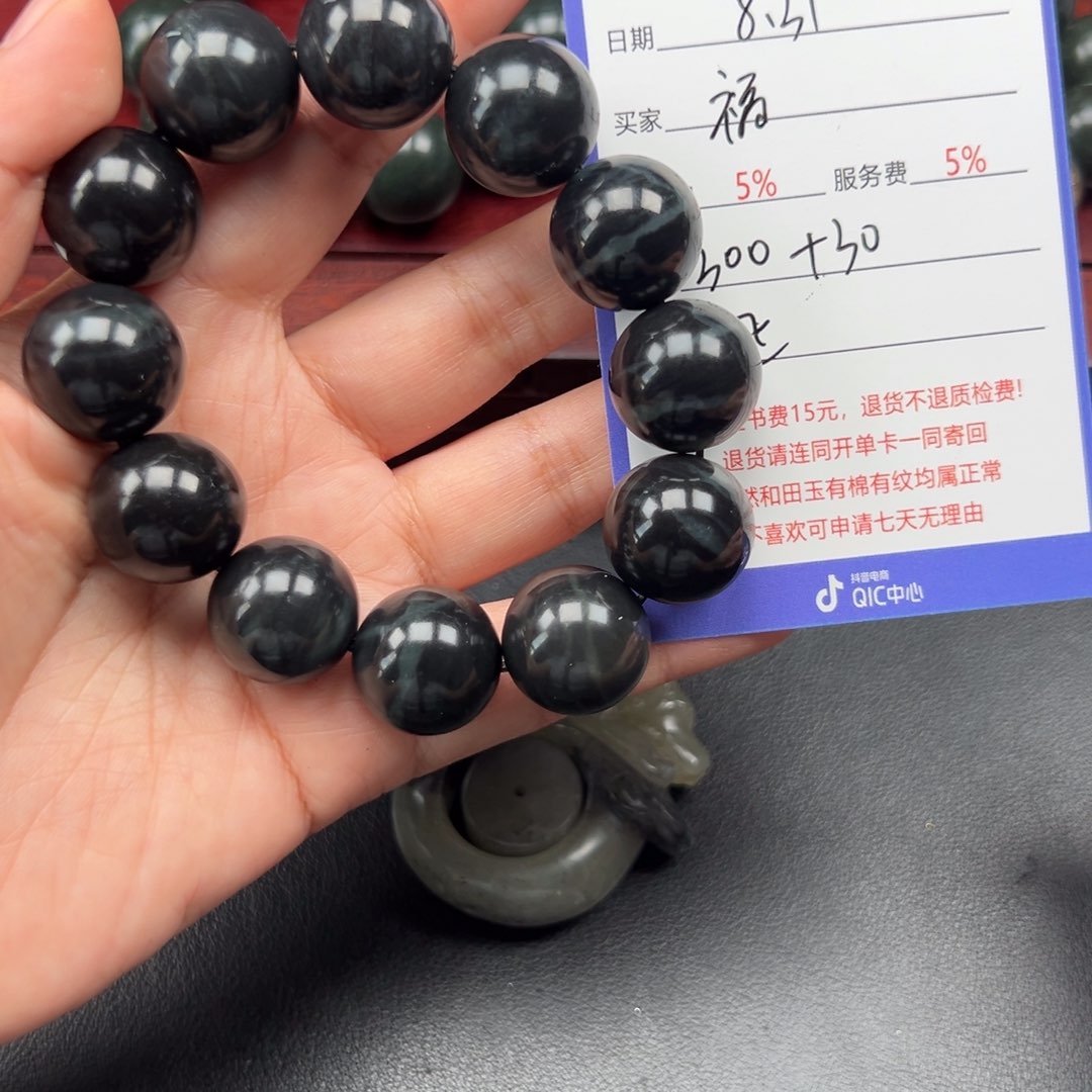 未镶嵌手链和田玉福**方