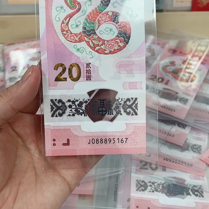 塑料蛇钞-5167————————-