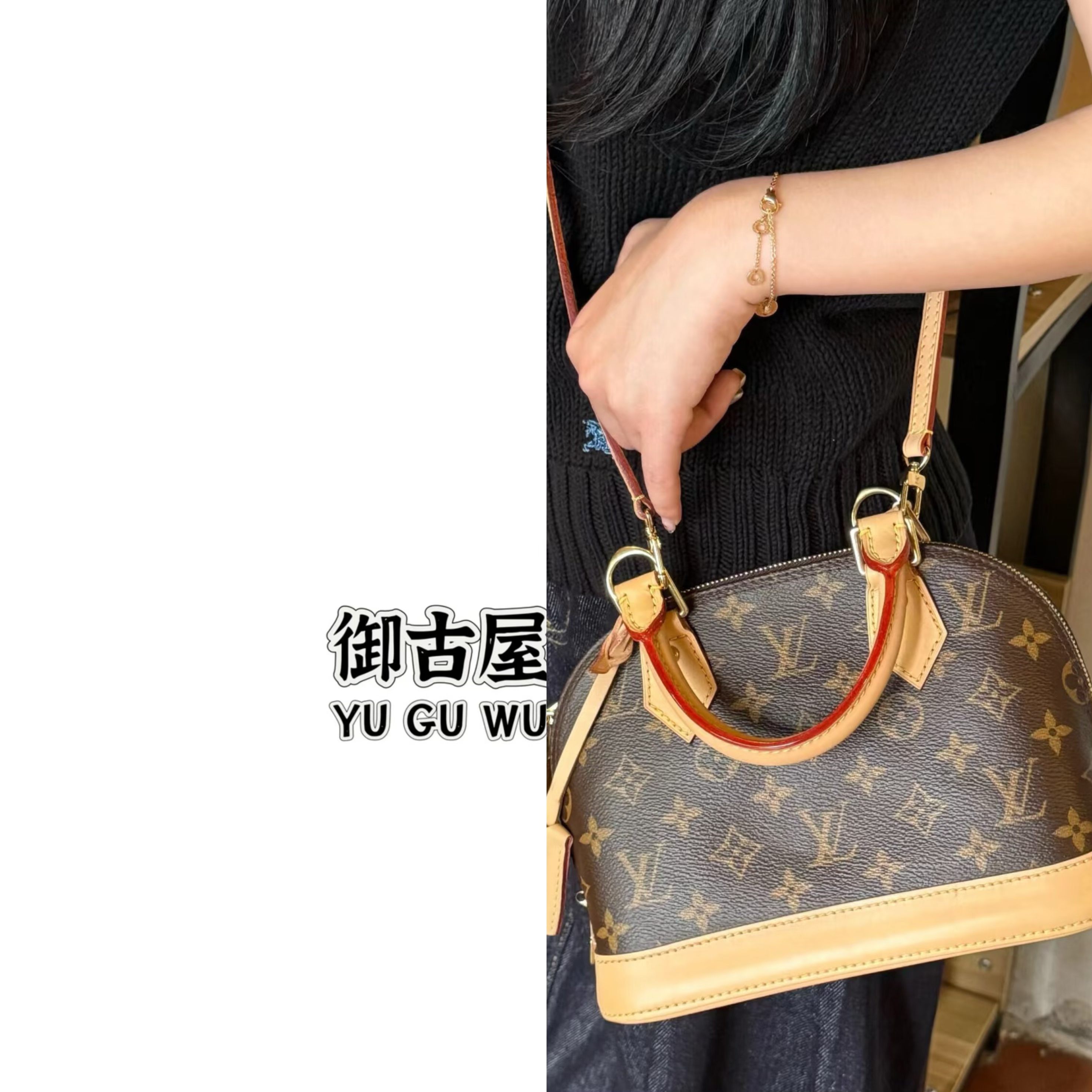 95新 LouisVuitton/路易威登 御古屋/47009/17年贝壳包无锁