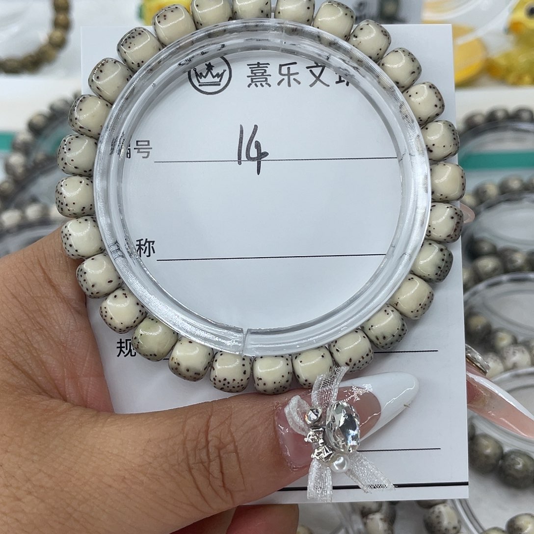 Z***、手串星月菩提14河豚