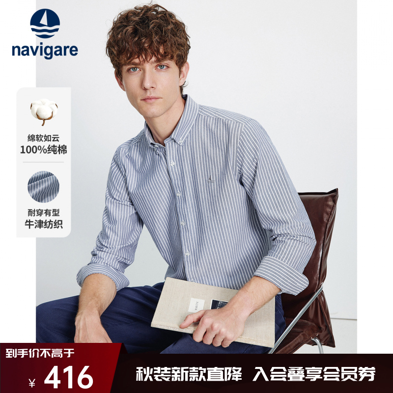 Navigare意大利小帆船纯棉牛津纺长袖衬衫男休闲条纹通勤衬衣外套