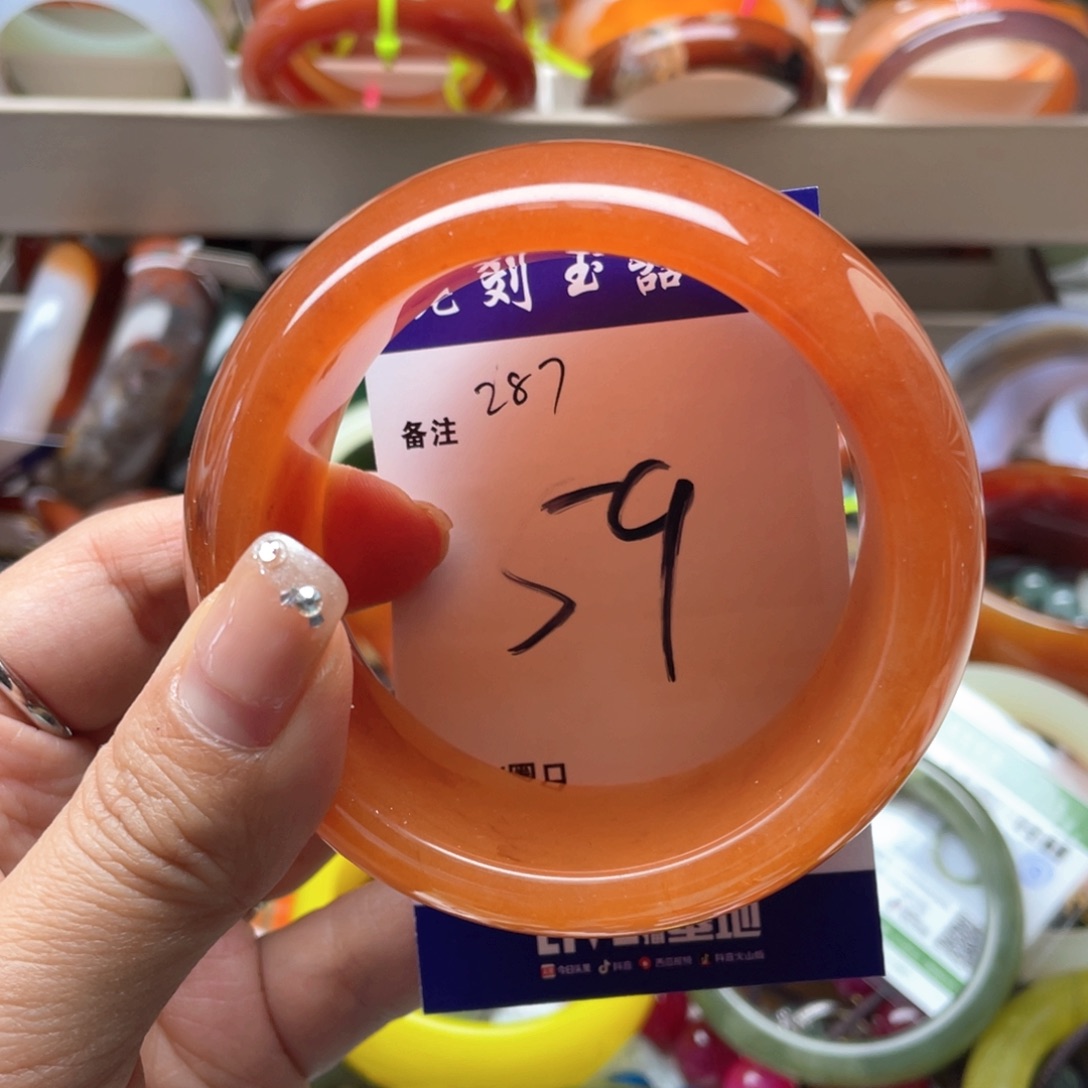 石英岩玉未镶嵌手镯