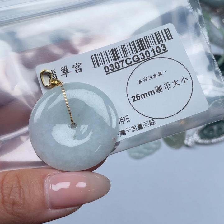 翡翠吊坠(不含链)未镶嵌