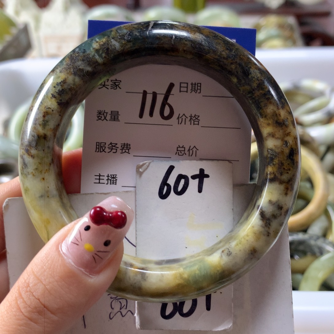 蛇纹石玉手镯未镶嵌116