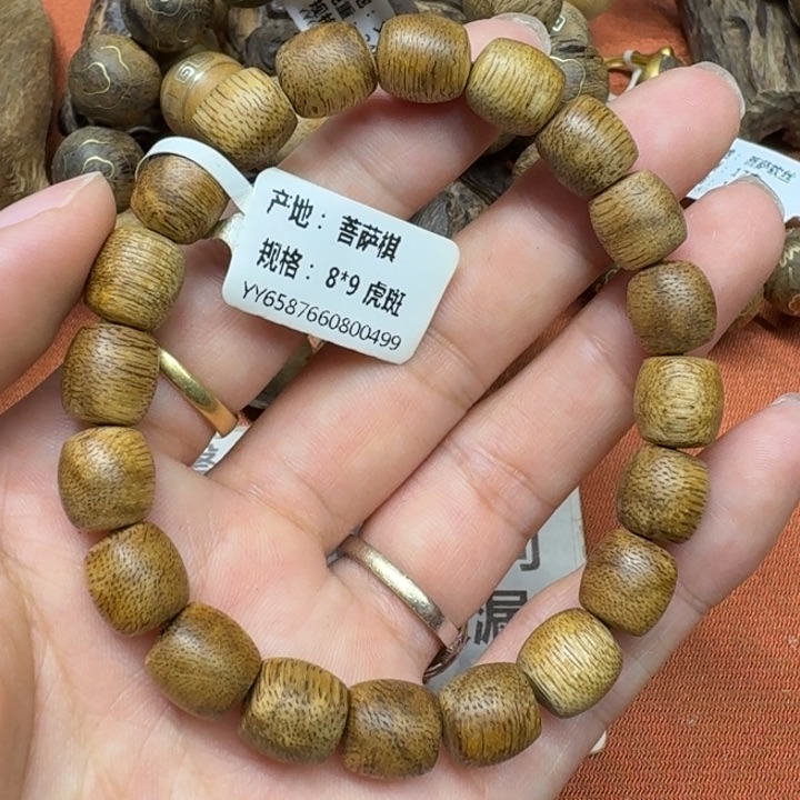 大叶紫檀（黑酸枝木类）