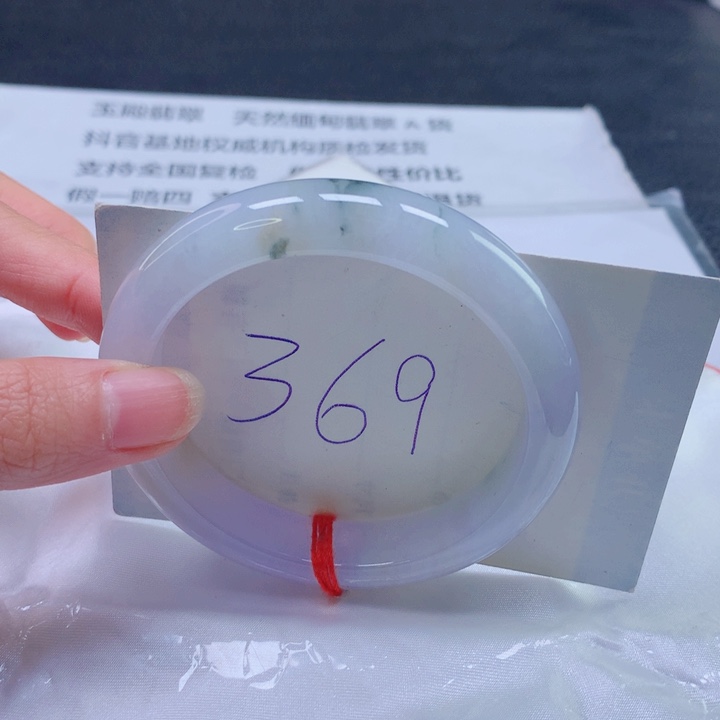 翡翠未镶嵌手镯圈口5556