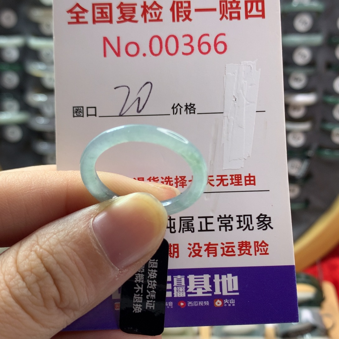 翡翠未镶嵌戒指天然翡翠