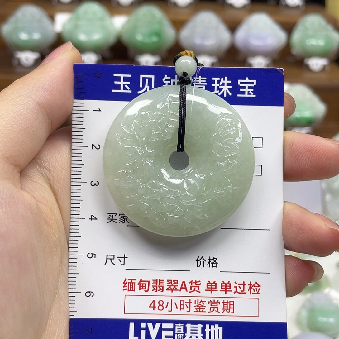 翡翠未镶嵌颈饰甜甜圈