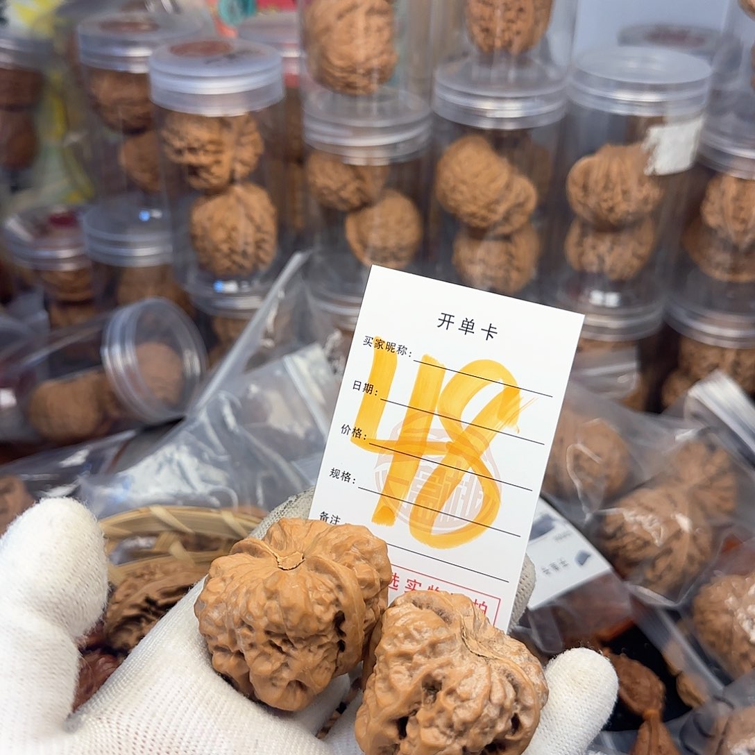 吊坠文玩核桃核桃