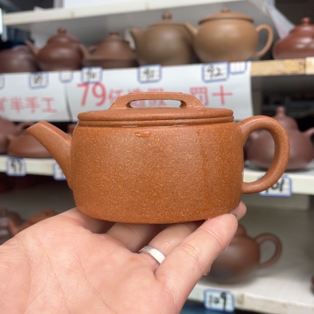 紫砂茶壶金降全手工200毫升