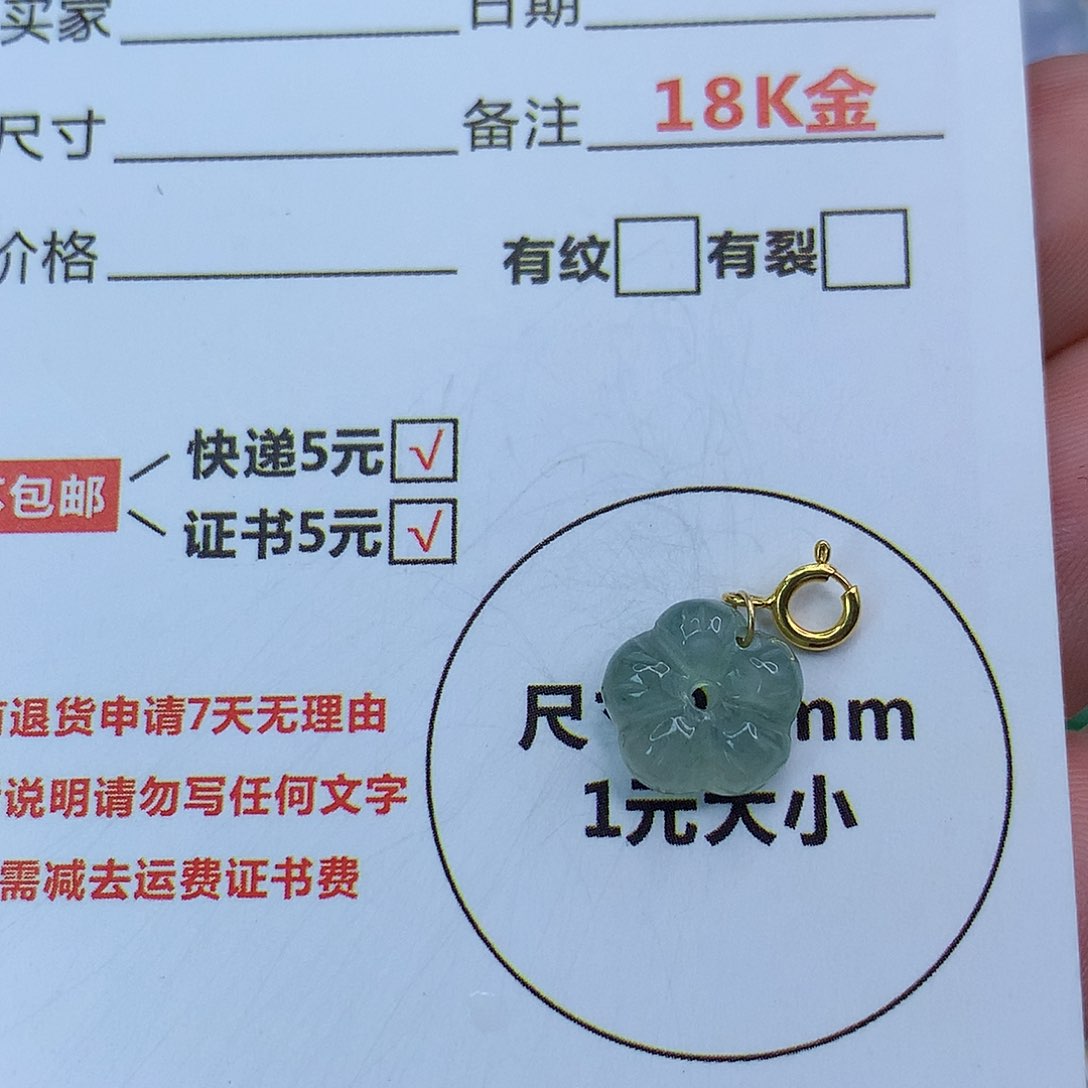 翡翠颈饰18K金镶嵌天然缅甸翡翠a货