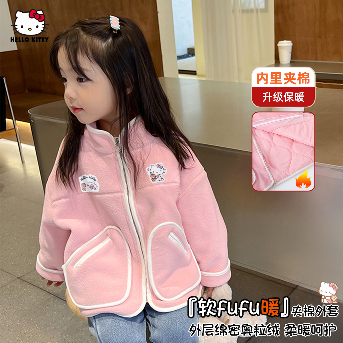 女童冬季摇粒绒棉服外套2025新款卡通中大童装保暖舒适外衣