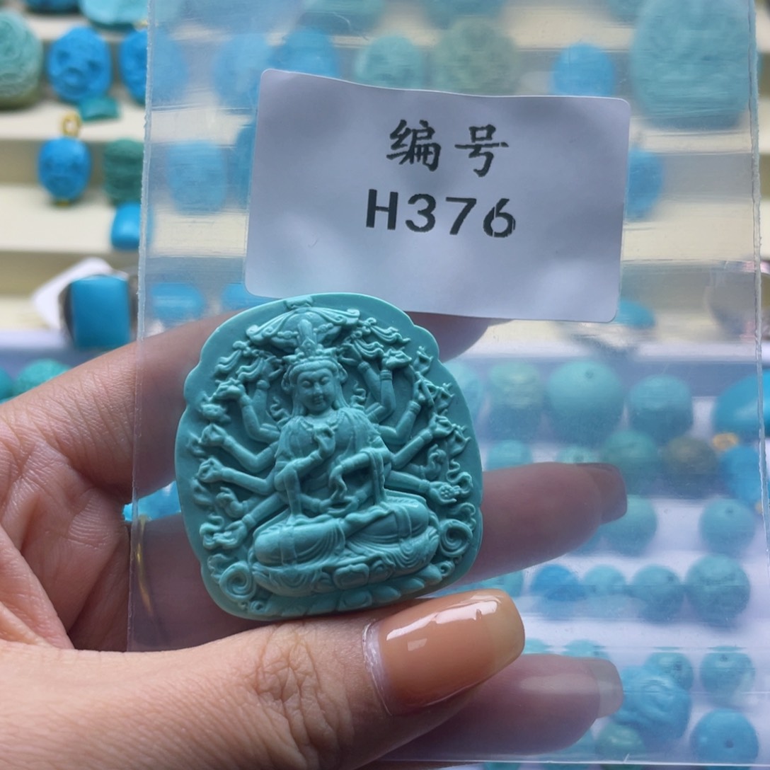 绿松石雕刻未镶嵌哈****塔