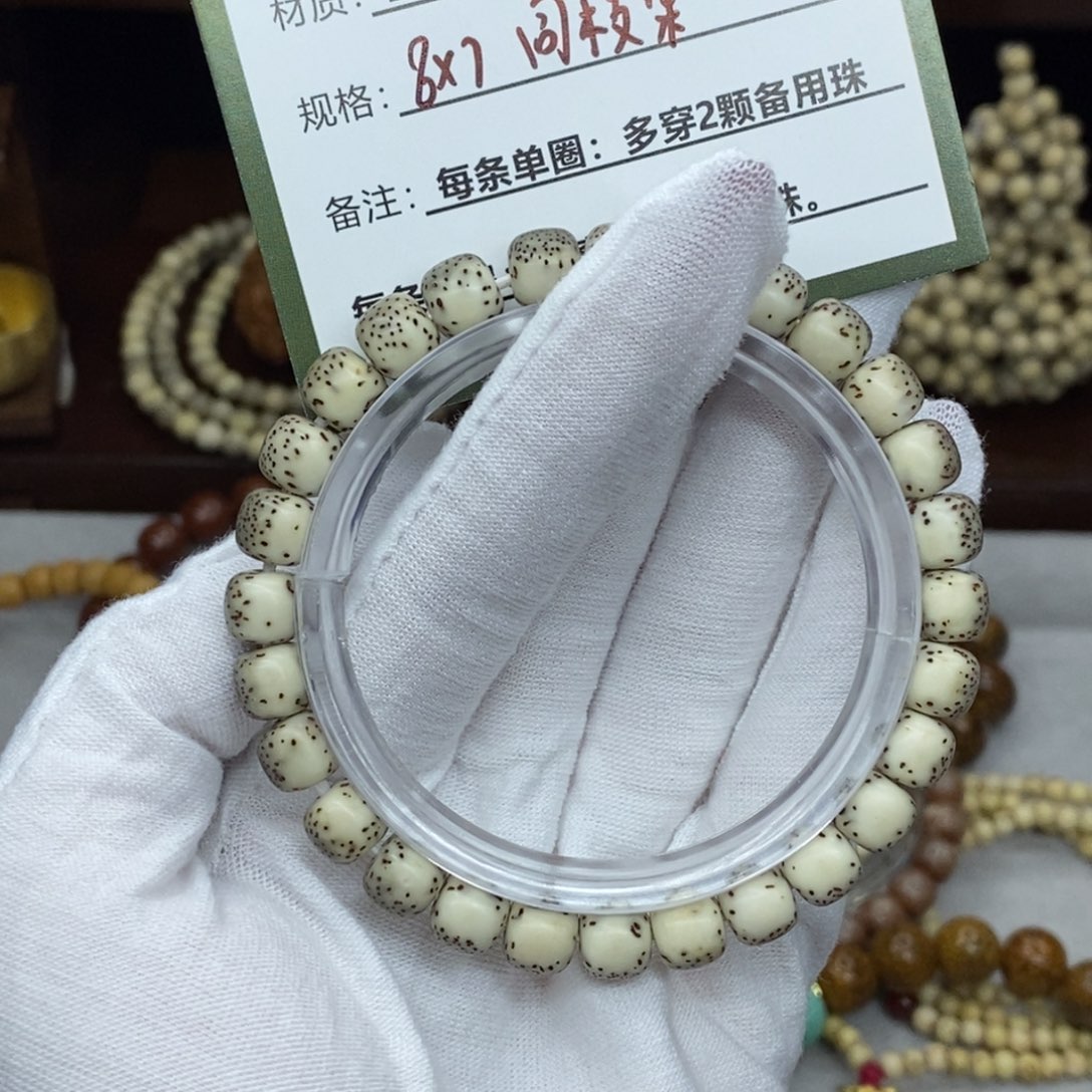 吊坠星月菩提02222