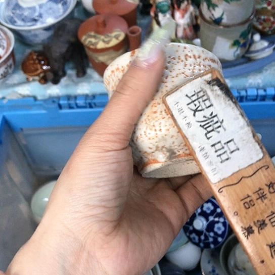 【闪购商品】瓷片瓷片瓷片瓷片