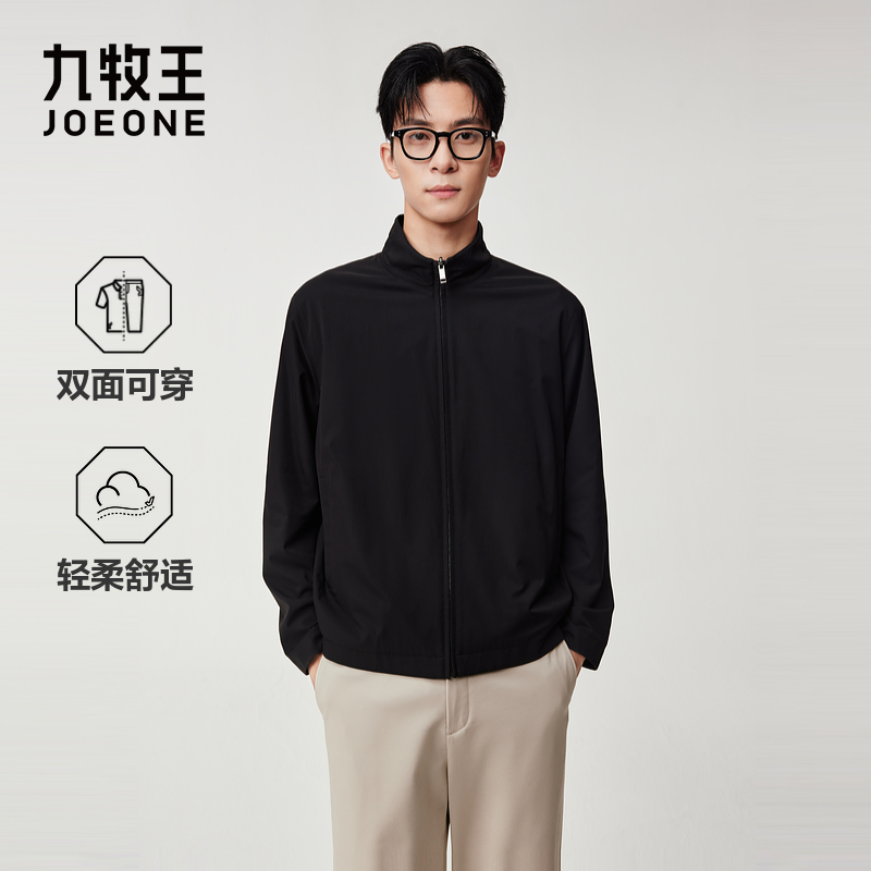 [商场同款]九牧王男装2025秋冬新款双面夹克立领商务休闲薄外套