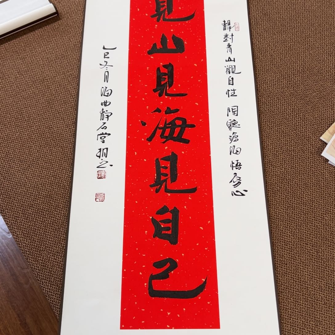 书法子墨艺术刘相玉书法作品