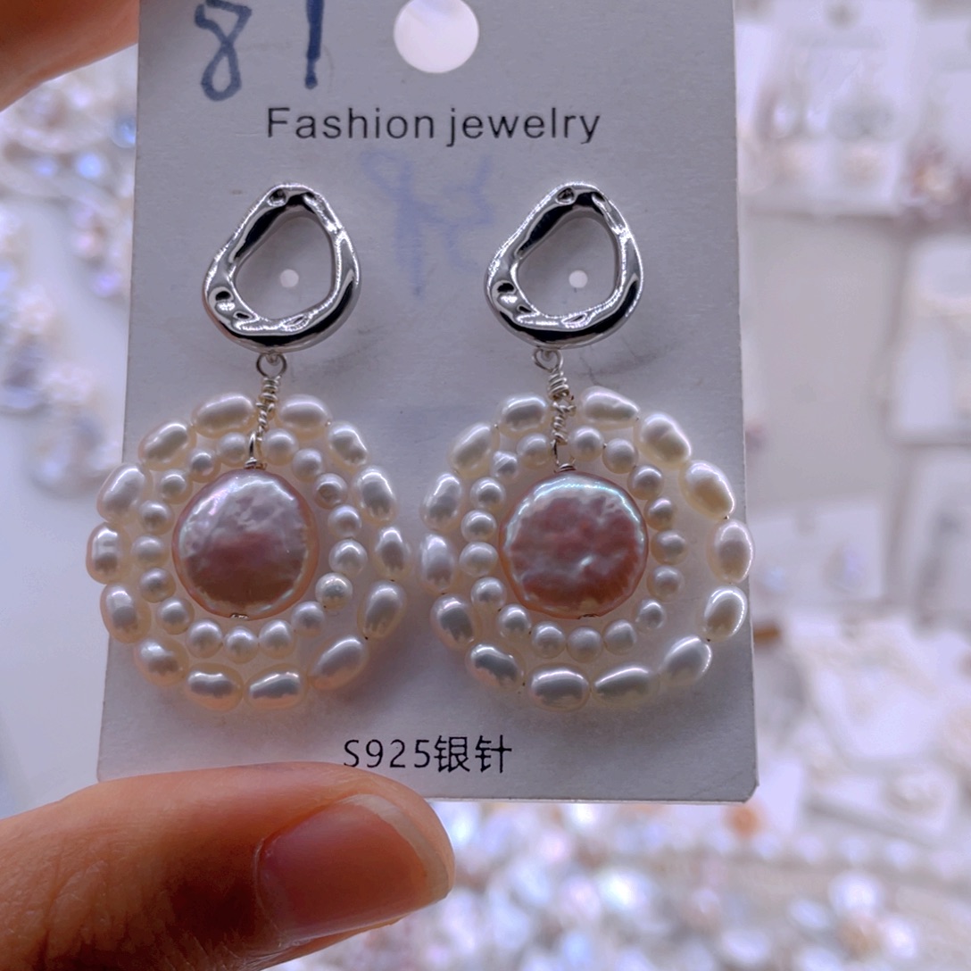 未镶嵌耳饰淡水珍珠