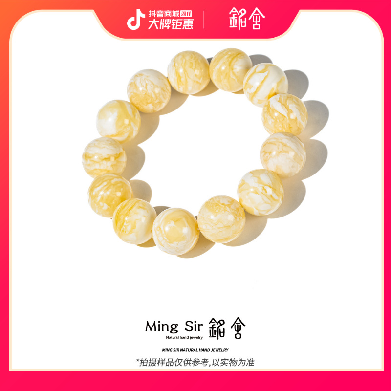 【铭舍 东方既白·虎·收藏级虎皮VVS】14-20mm蜜蜡圆珠手串货珠宝