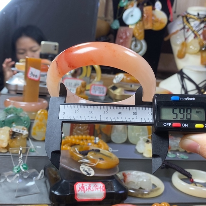 石英质玉（黄龙玉）未镶嵌手链