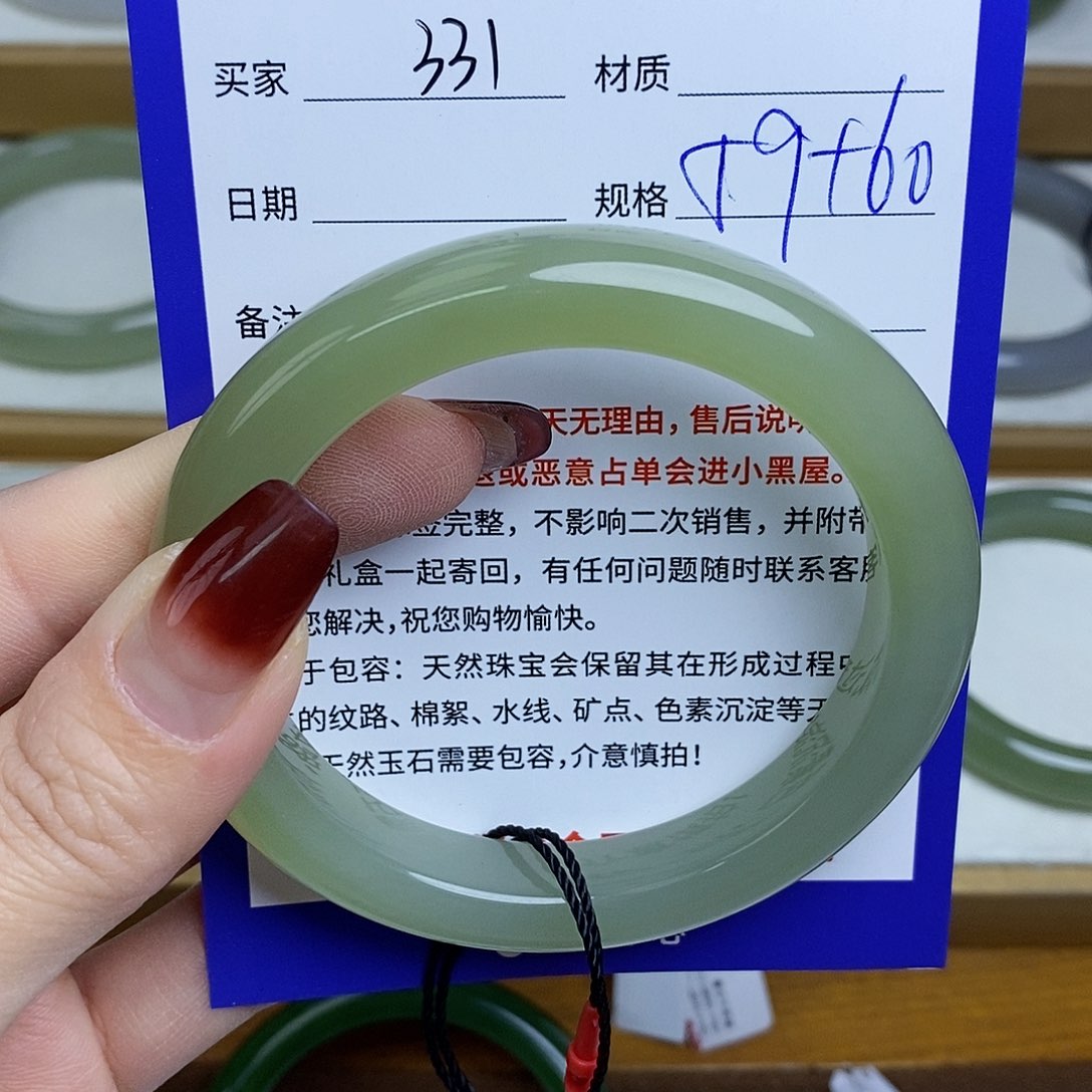 和田玉手镯未镶嵌Mz 