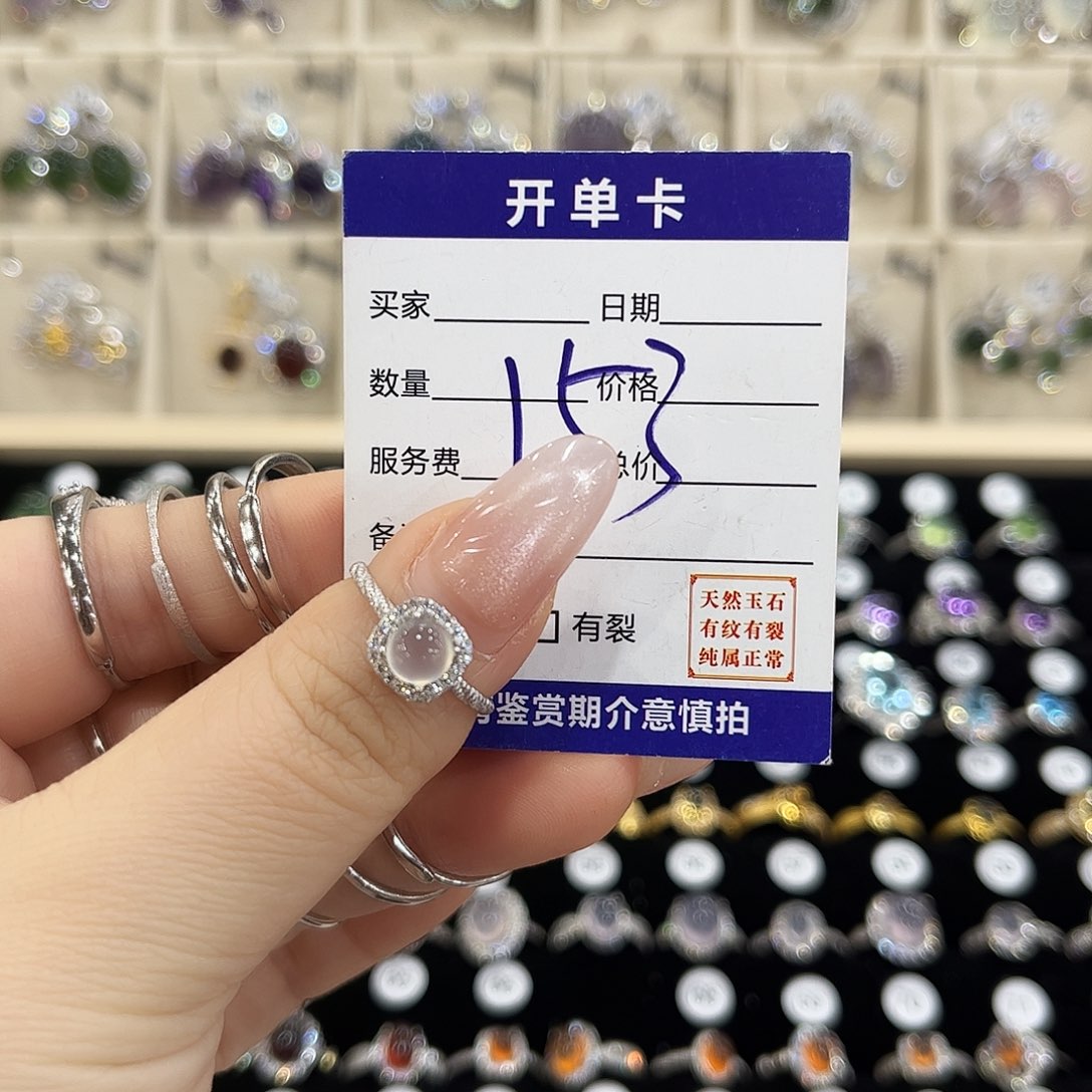 B****岫玉银S925镶嵌戒指