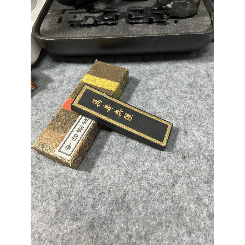 万寿无疆墨条油烟102101  上海墨厂曹素功墨块