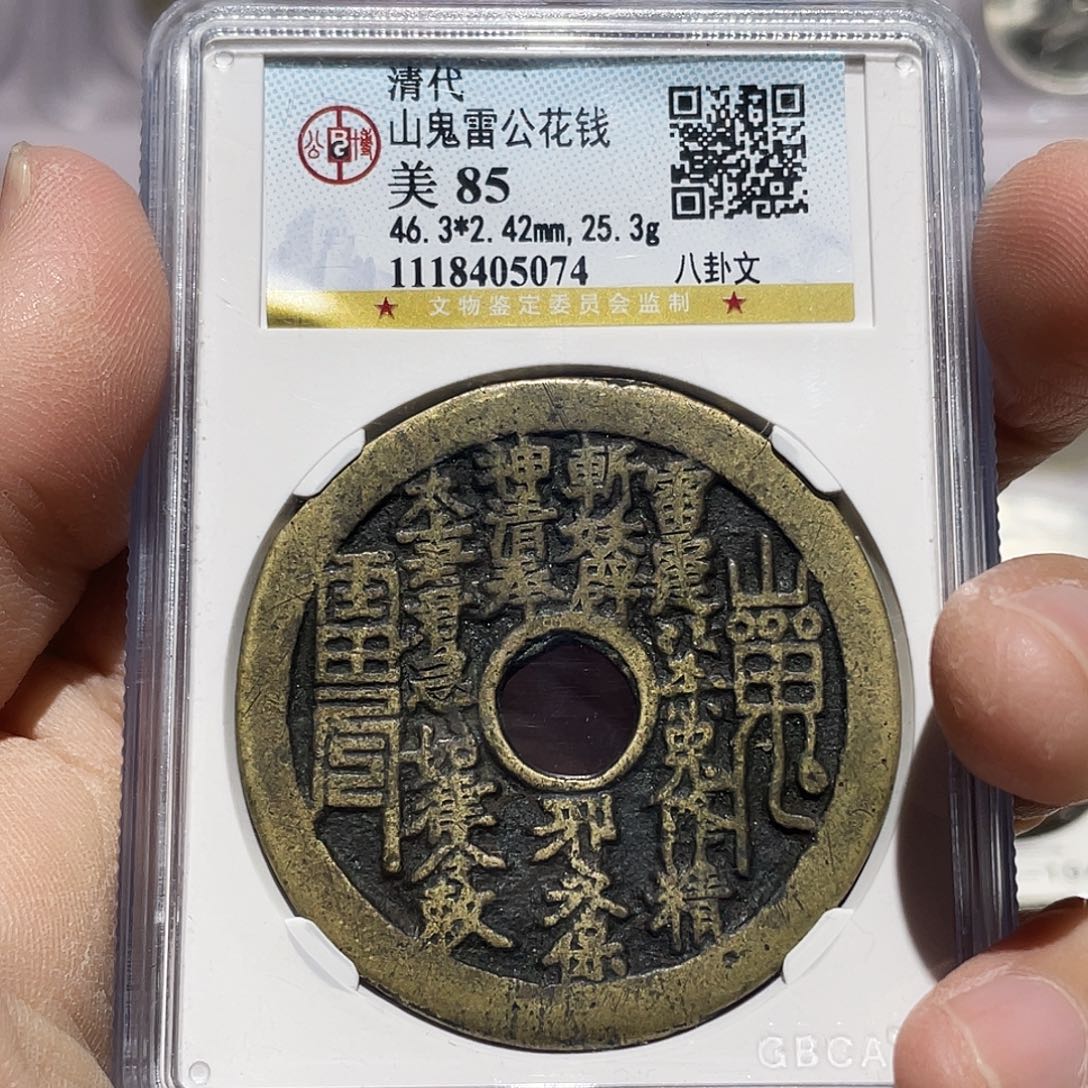 铜如图所说的那样是一