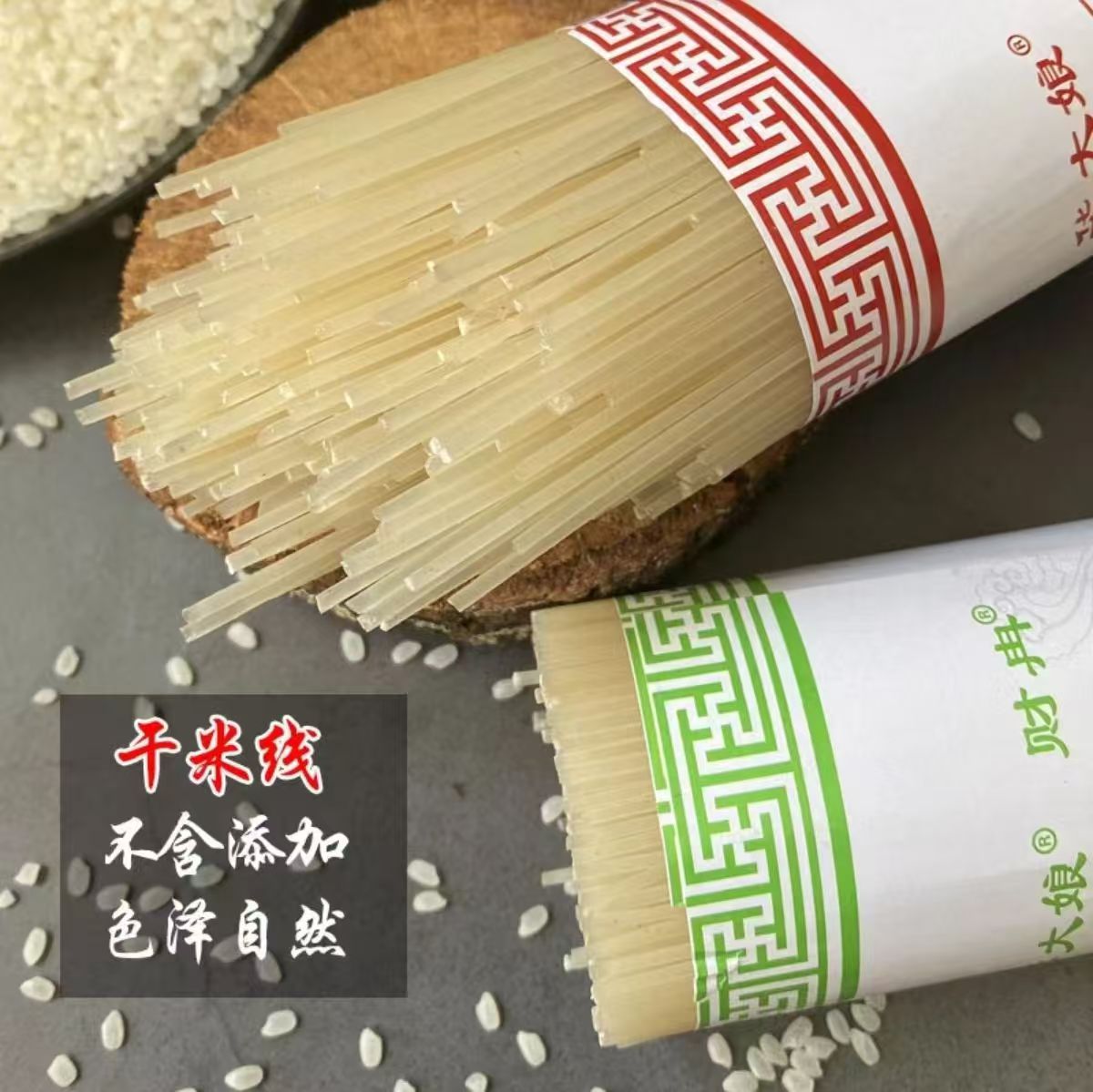 云南蒙自干米线-粗细干米线非即食