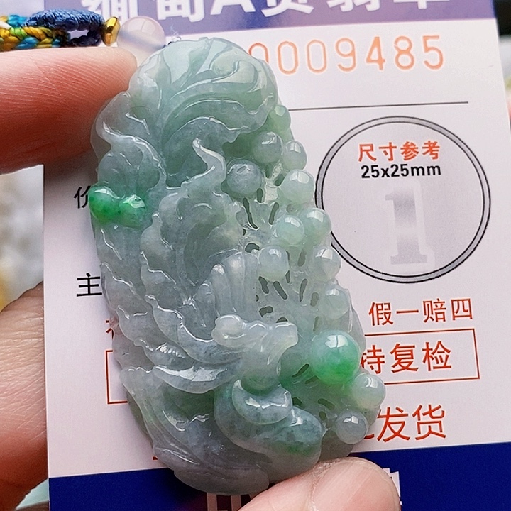 吊坠(不含链)未镶嵌翡翠