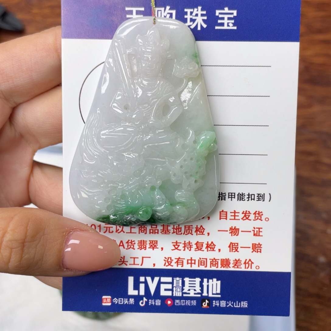 翡翠颈饰未镶嵌虚空藏菩萨