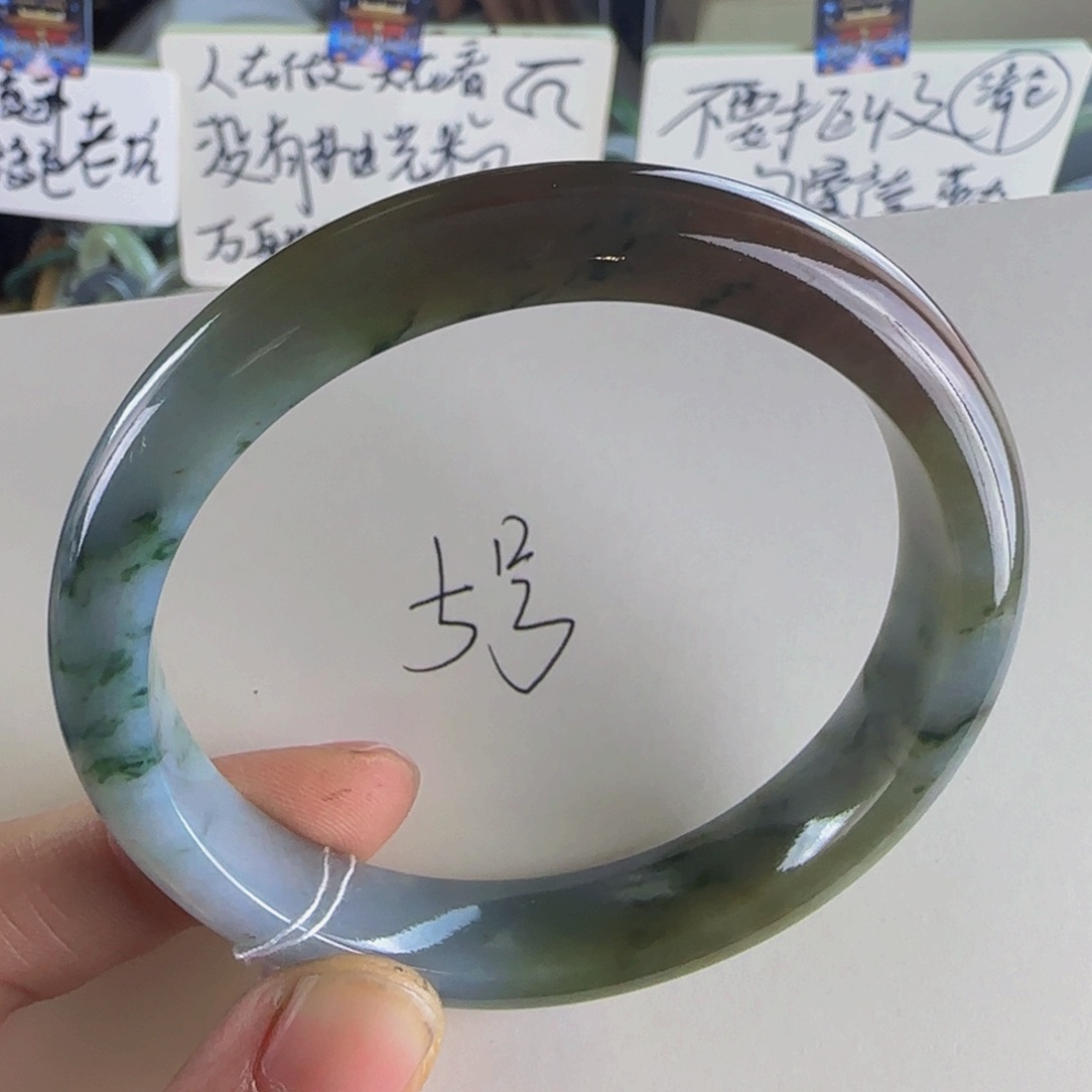 翡翠手镯未镶嵌老坑60.8圈