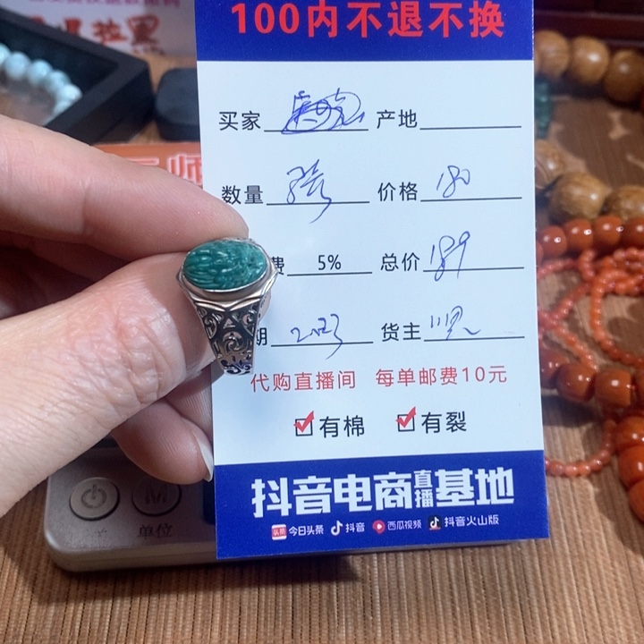 绿松石戒指银S925镶嵌骑**妞