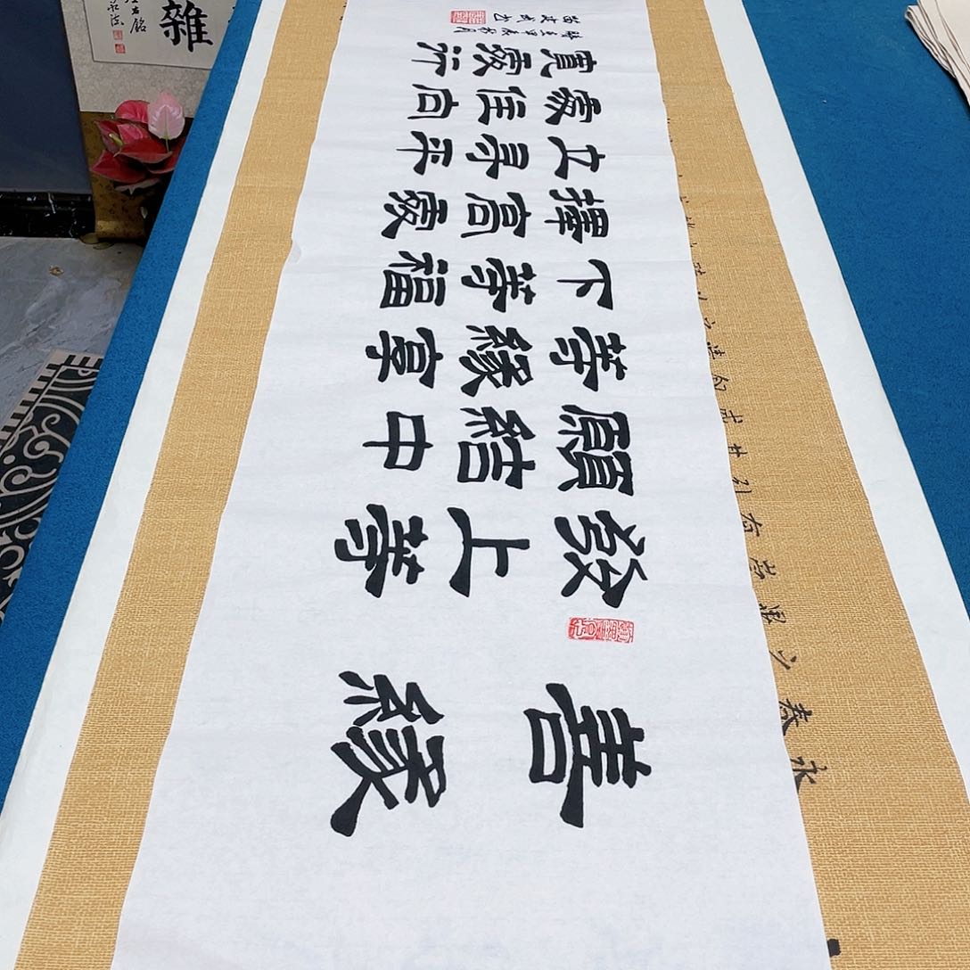 书法宣纸承诺纯手绘