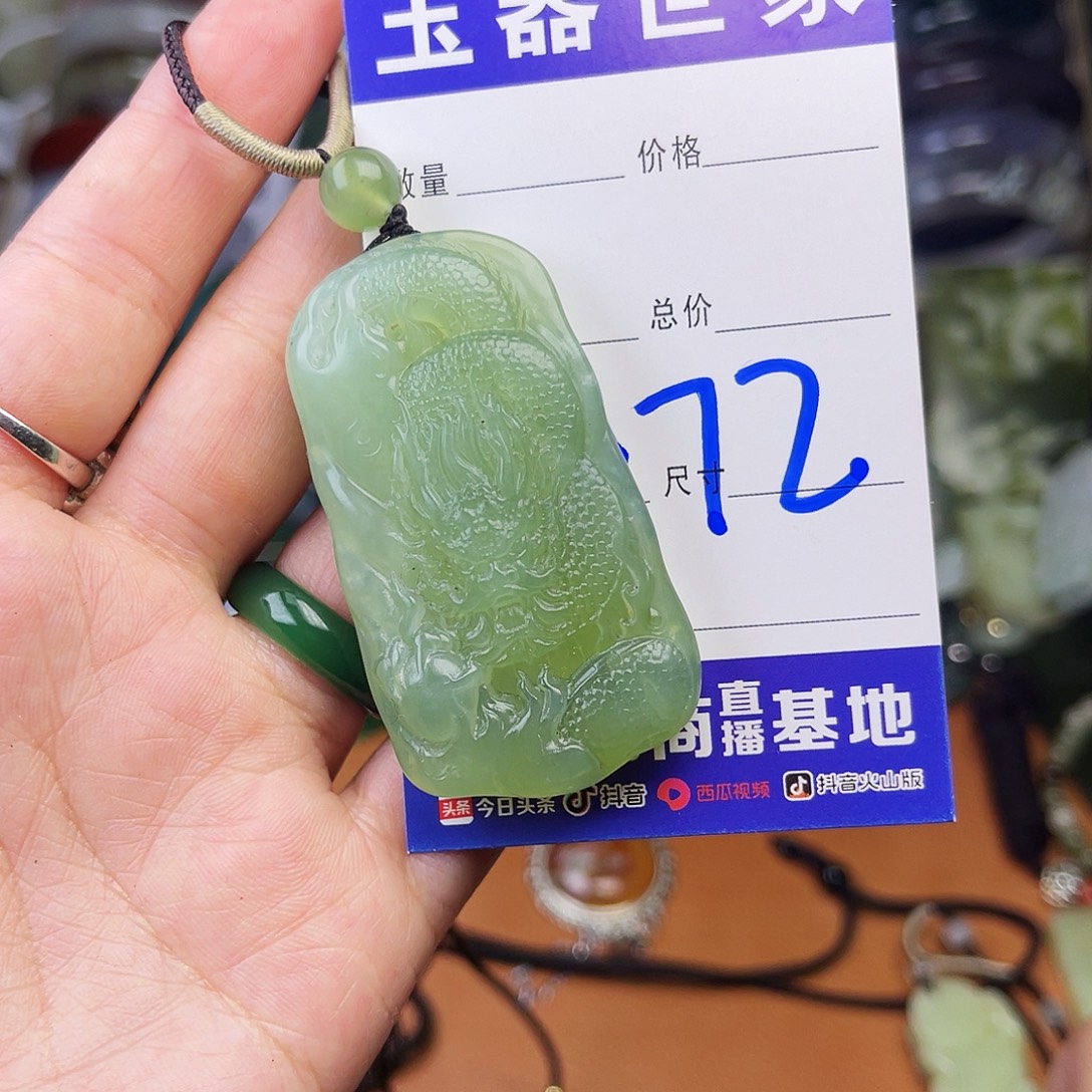 和田玉（糖玉）未镶嵌颈饰